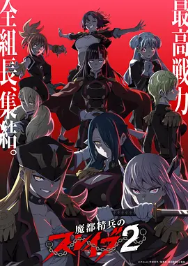 王爷的账房先生 古风权谋耽美漫画海报