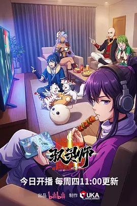 星轨之下 榜单缩略图